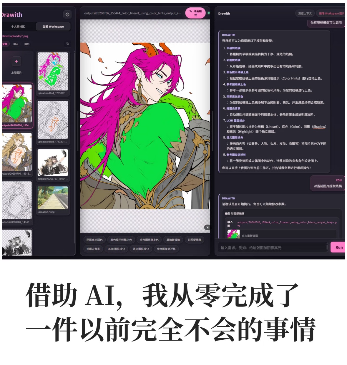 帖子配图 1