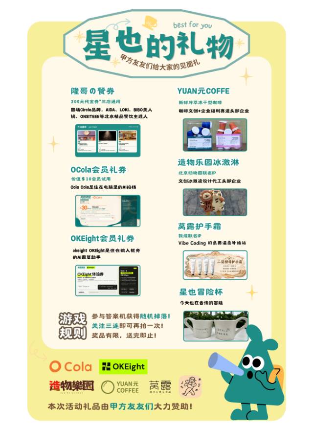 帖子配图 2