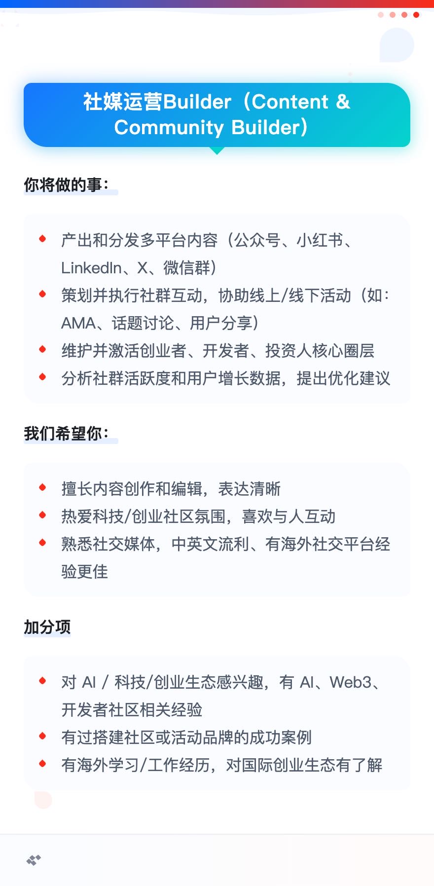 帖子配图 3