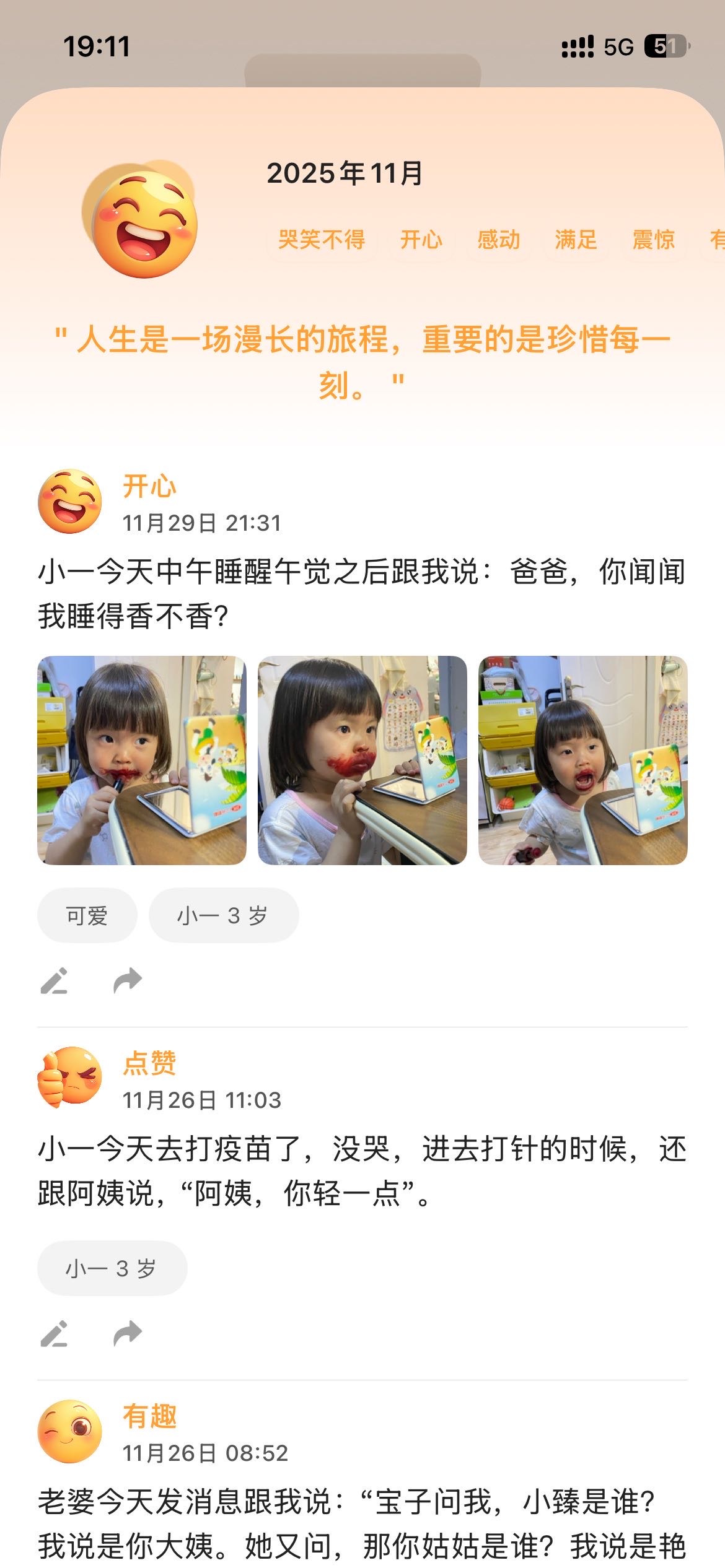 帖子配图 1