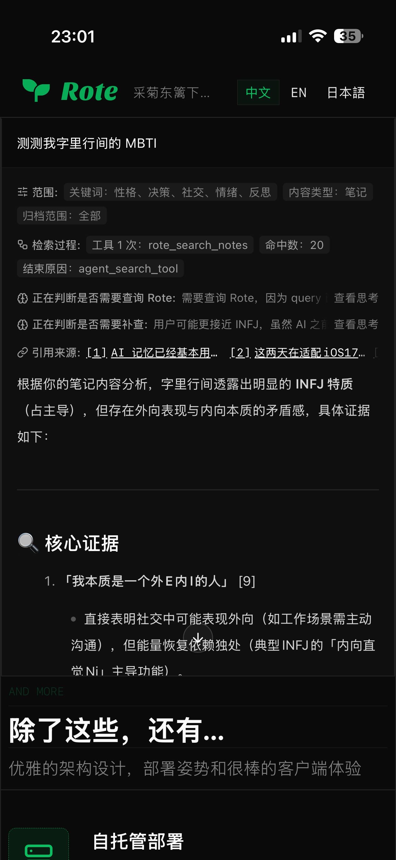 帖子配图 4