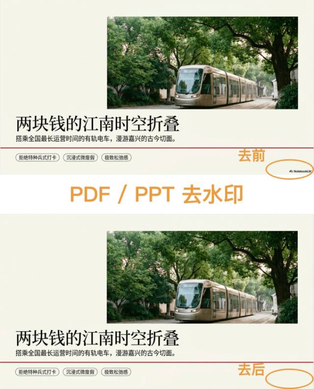 帖子配图 2
