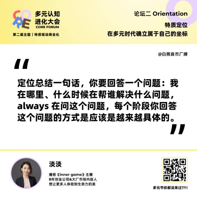 帖子配图 3