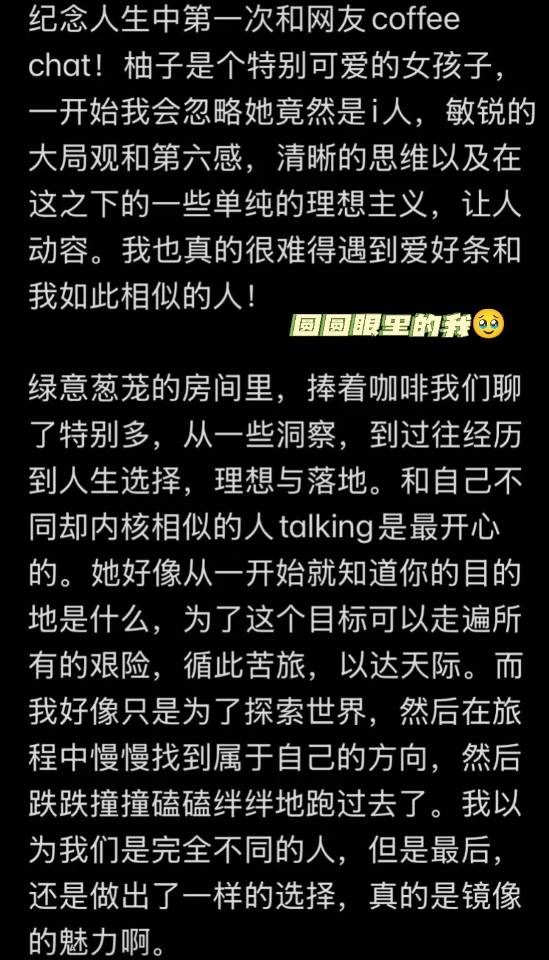 帖子配图 2