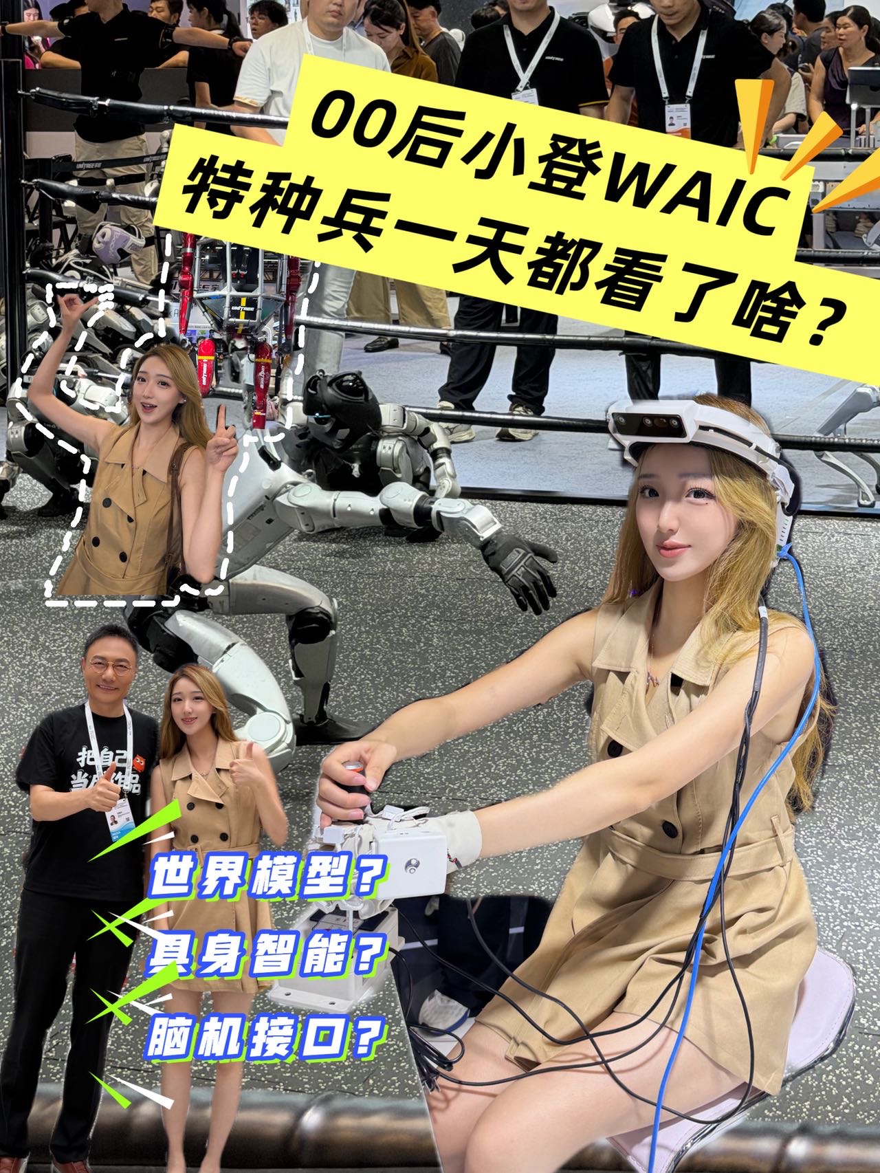 帖子配图 7