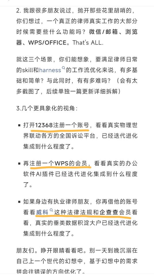 帖子配图 2
