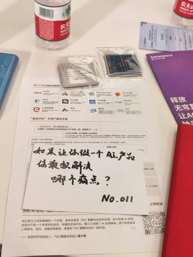帖子配图 4