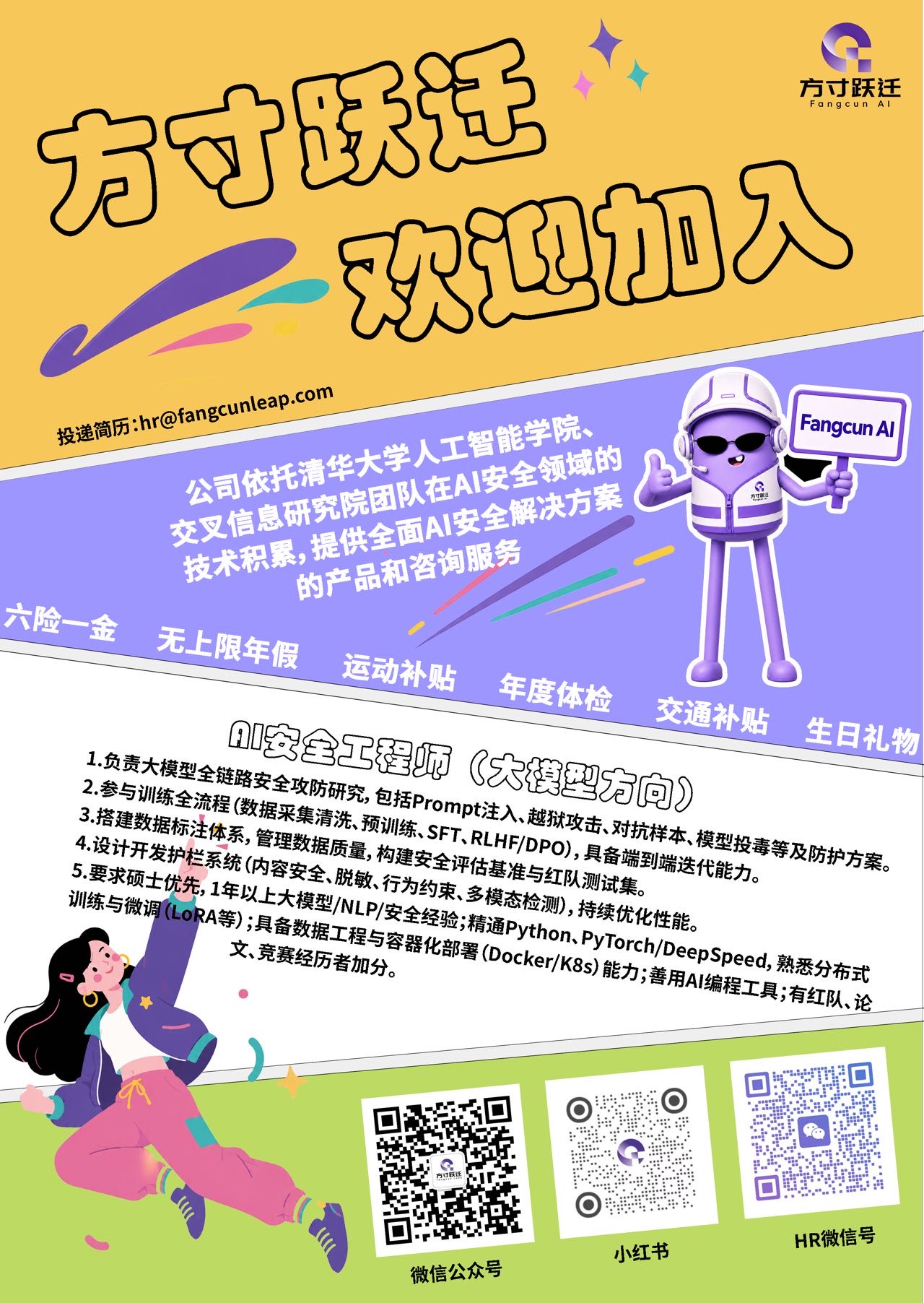 帖子配图 1