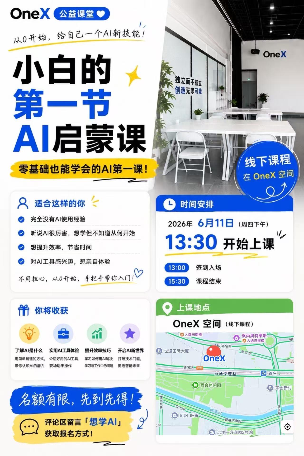 帖子配图 5