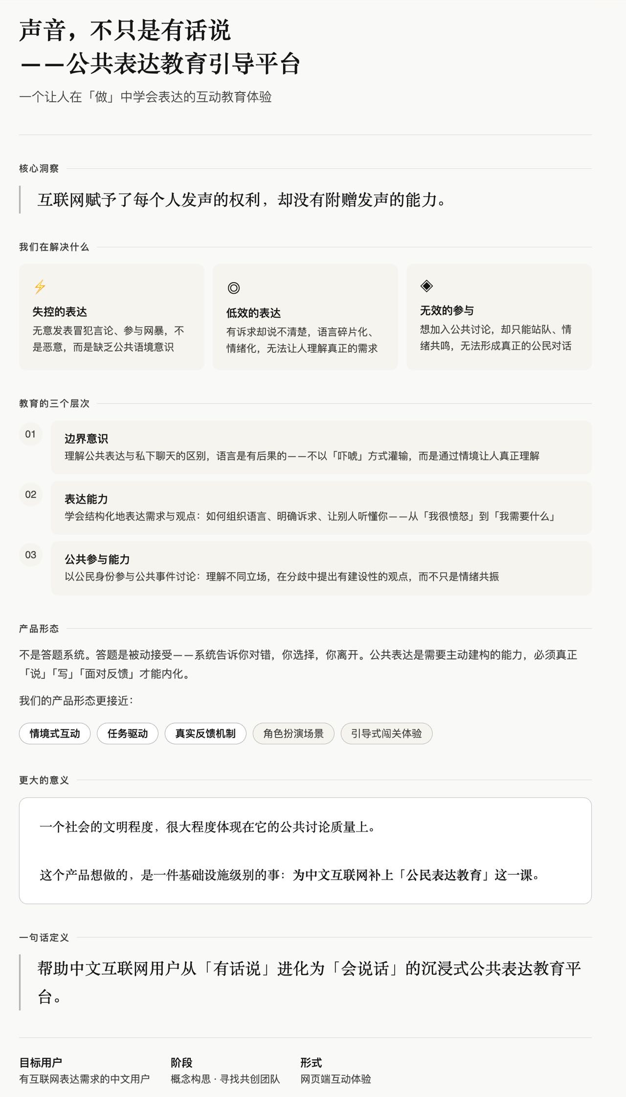 帖子配图 6