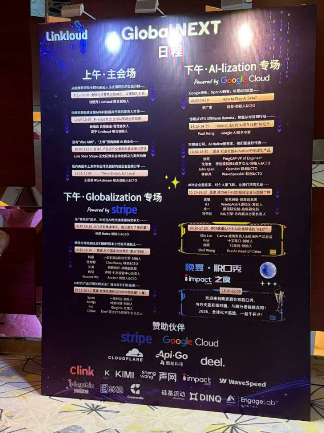 帖子配图 2