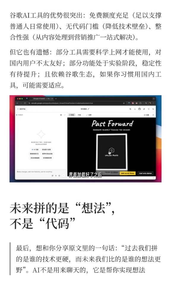 帖子配图 9