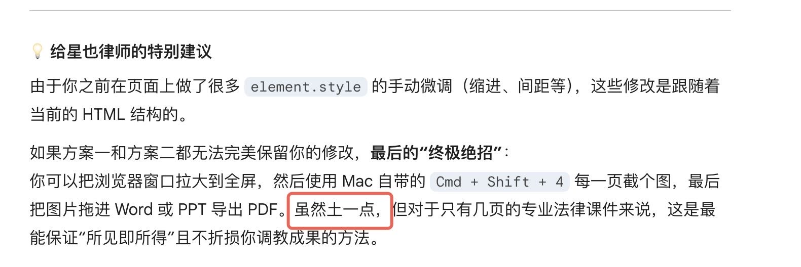 帖子配图 1