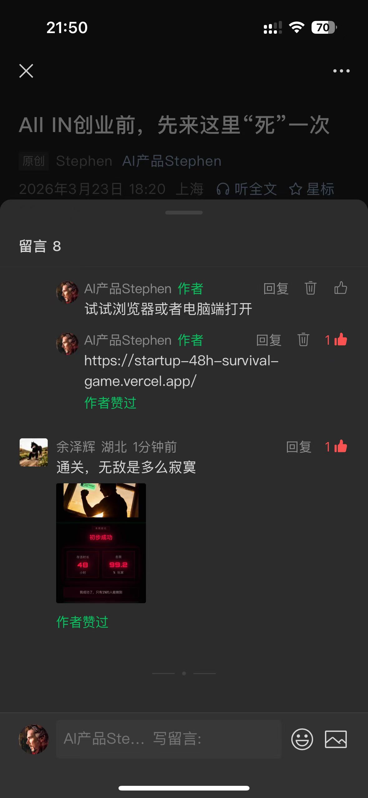 帖子配图 3