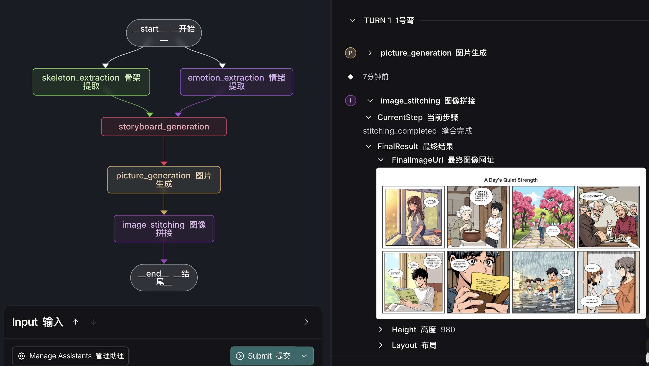 帖子配图 1