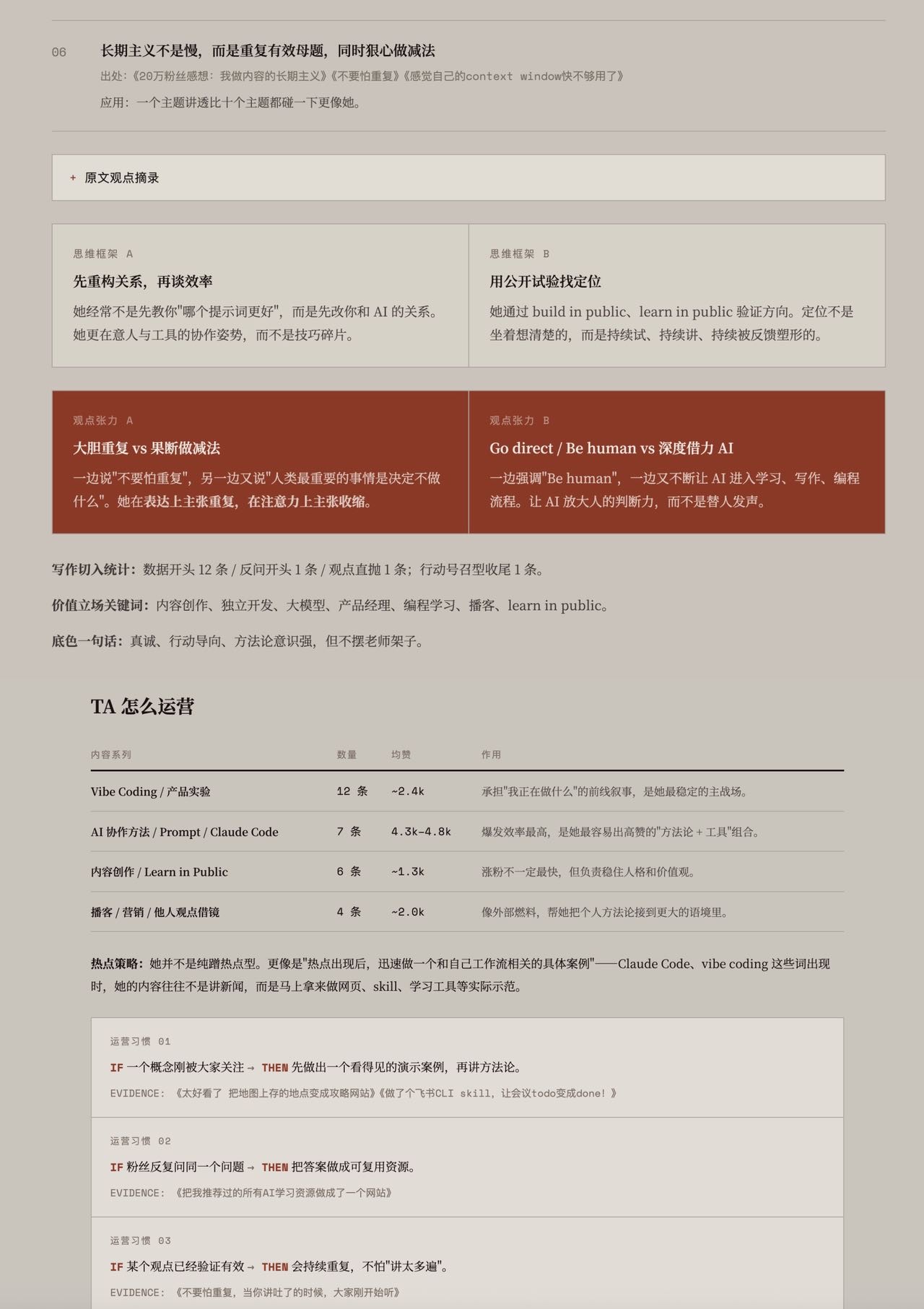 帖子配图 7