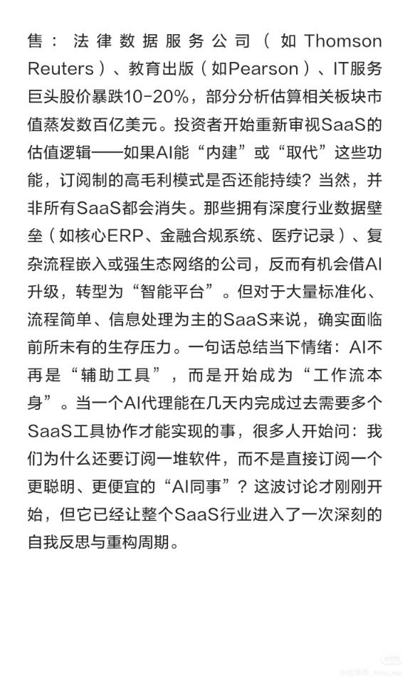 帖子配图 3