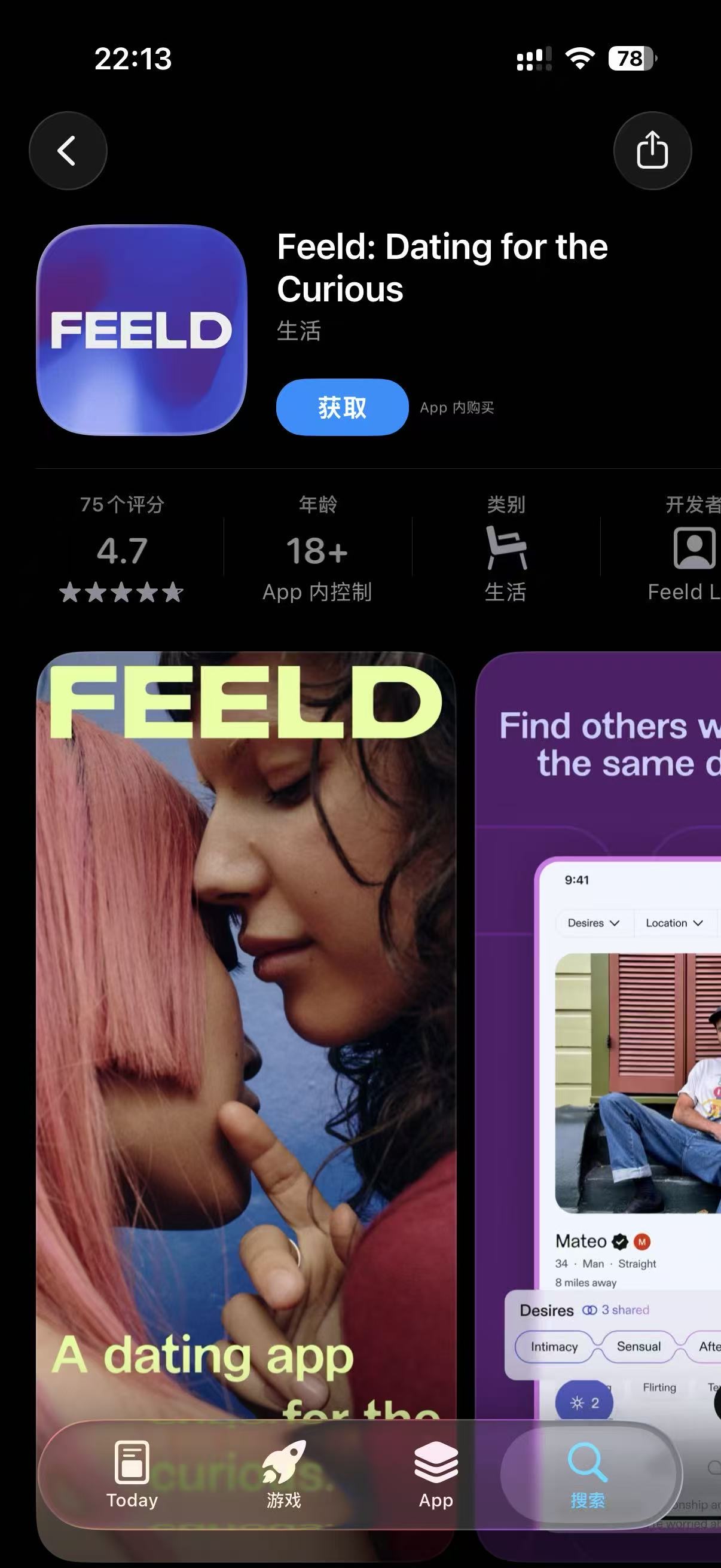 帖子配图 1