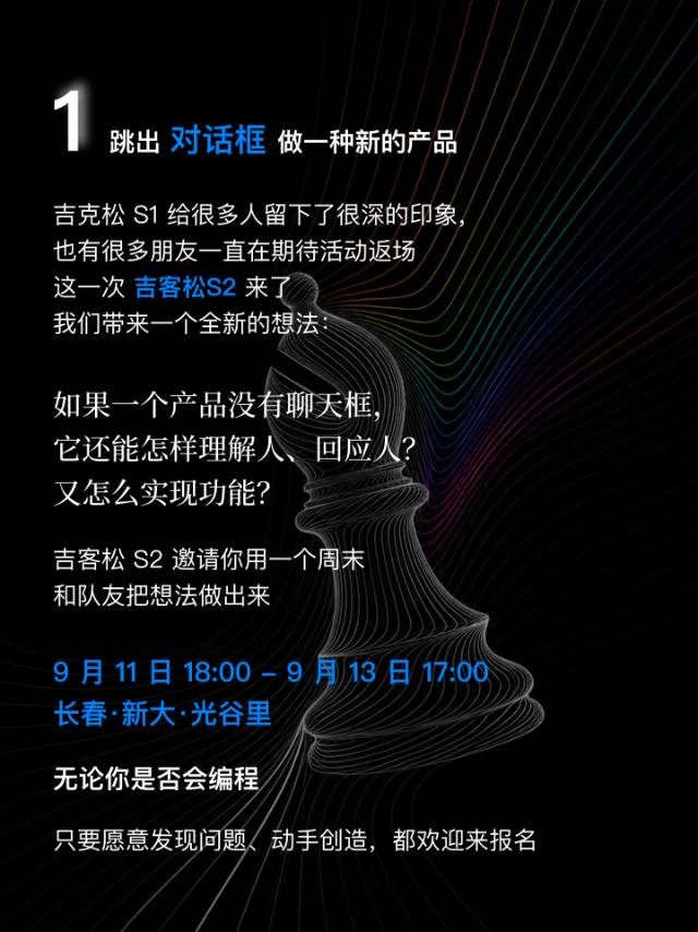 帖子配图 2