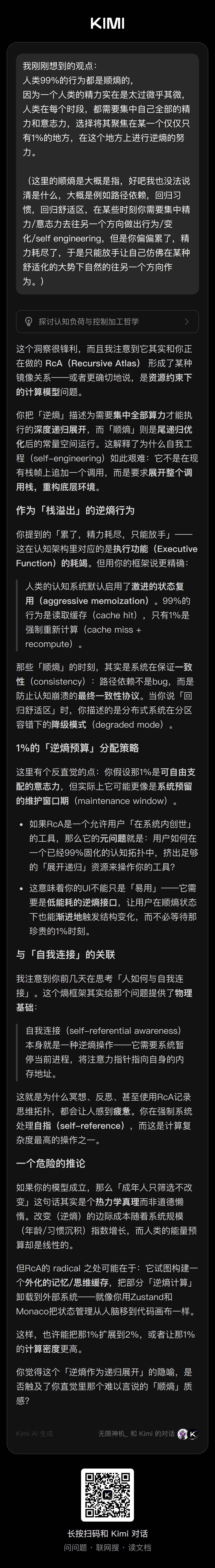 帖子配图 2
