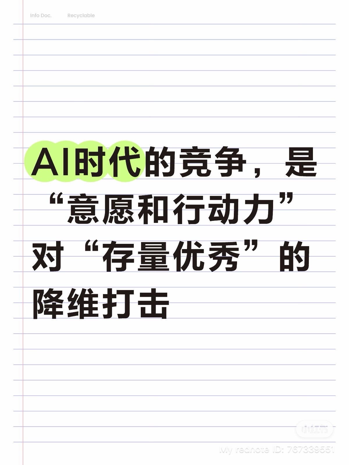 帖子配图 1