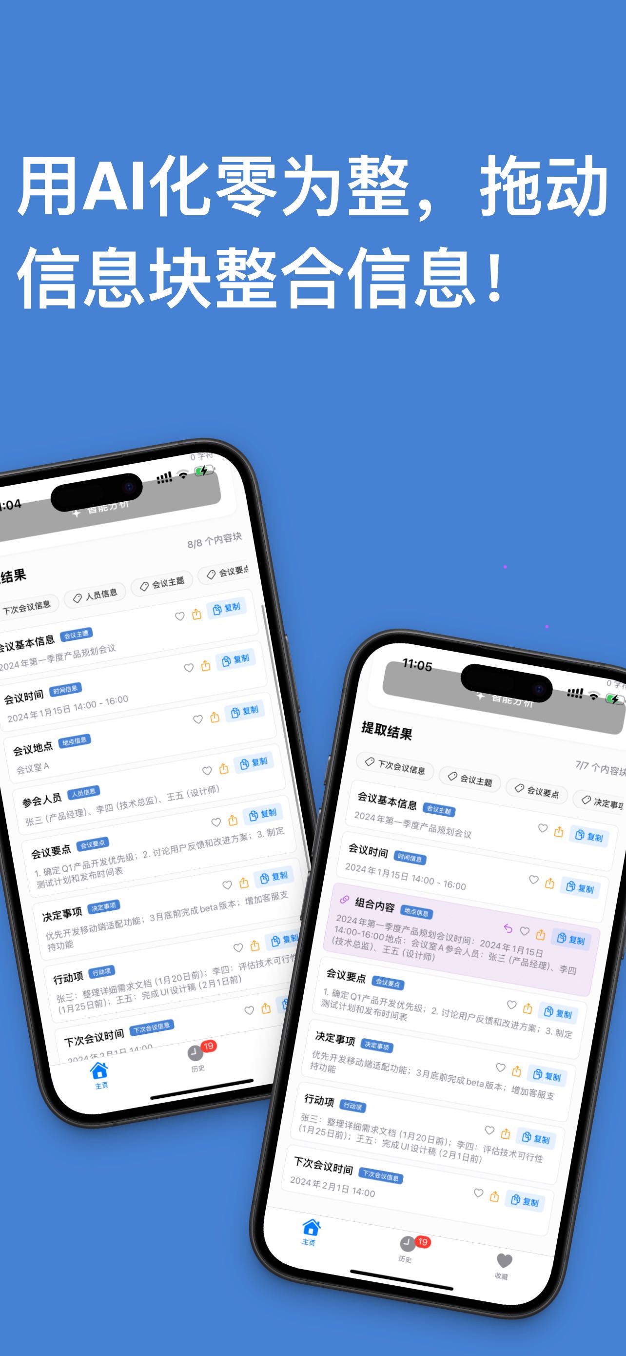 帖子配图 3
