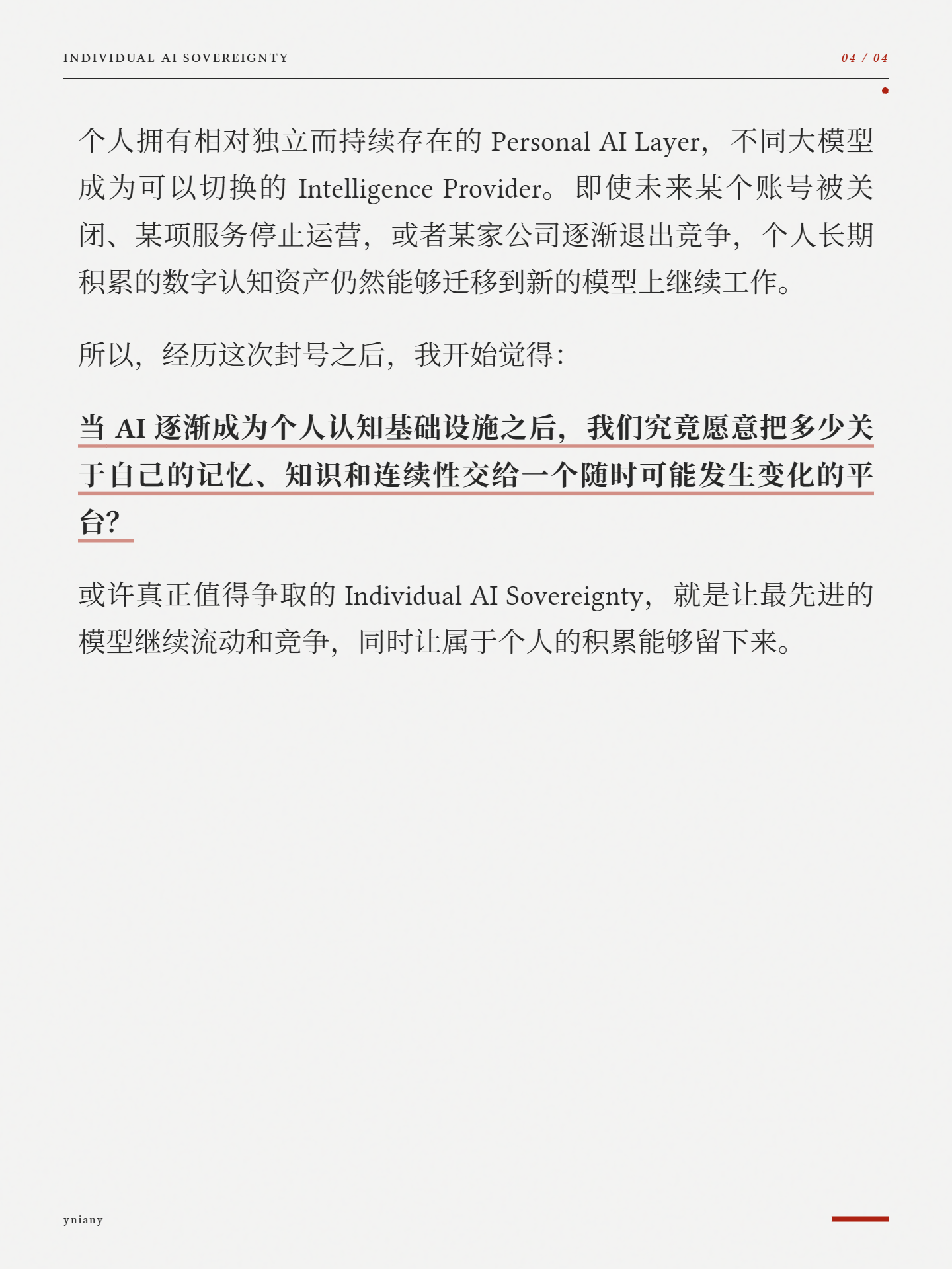帖子配图 4