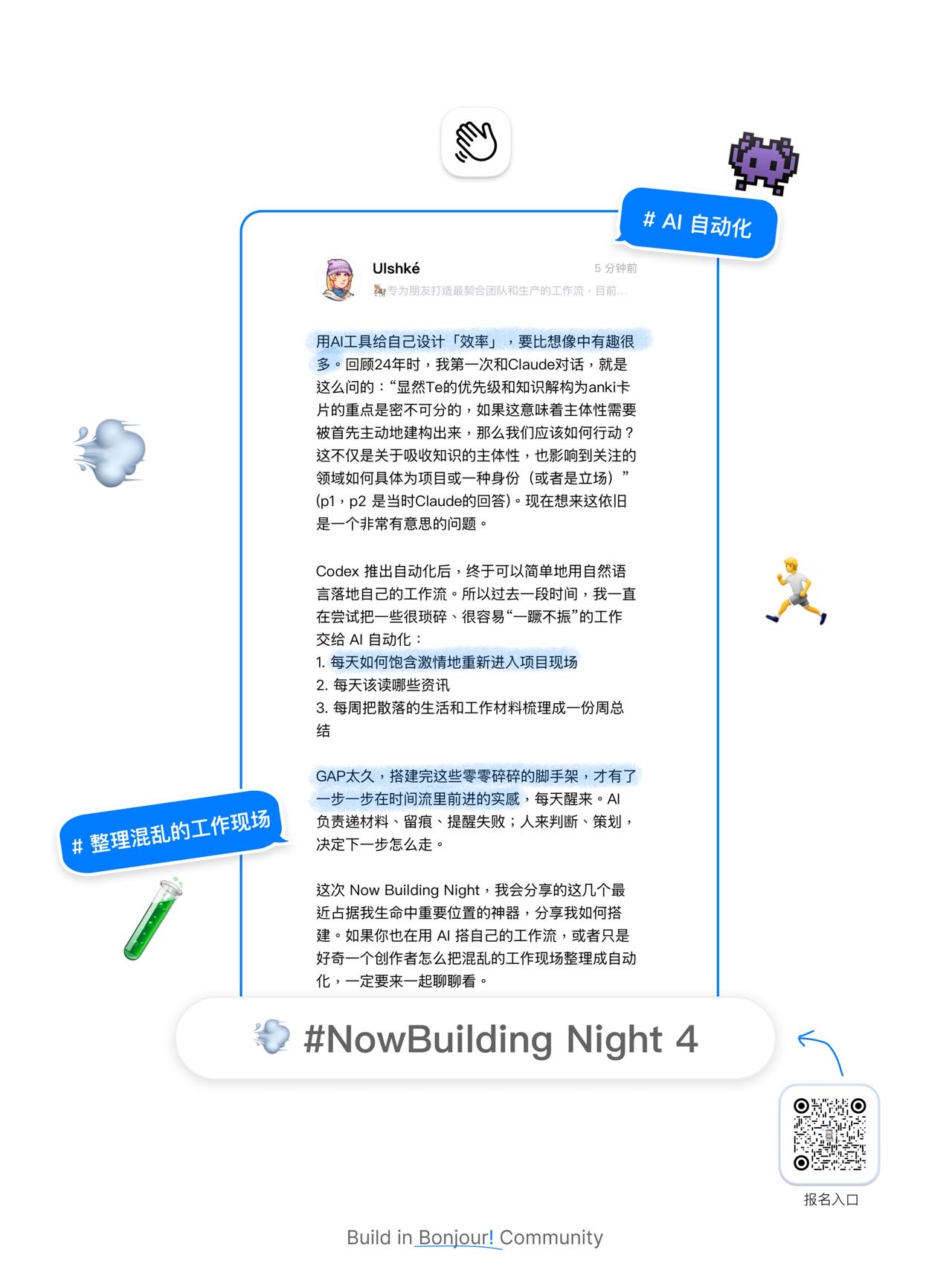 帖子配图 4