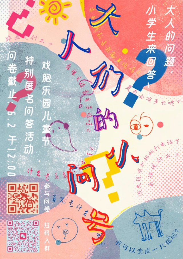 帖子配图 1