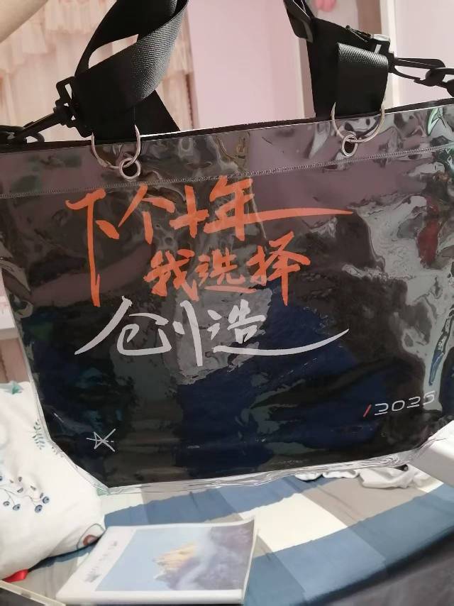 帖子配图 3