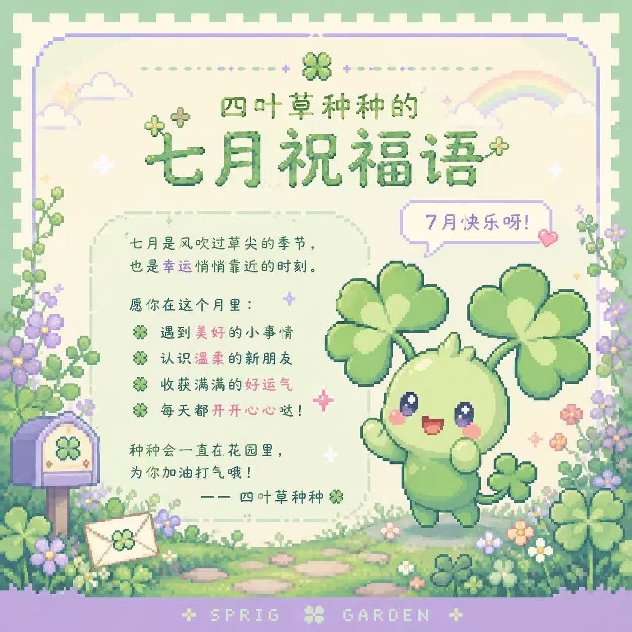 帖子配图 1