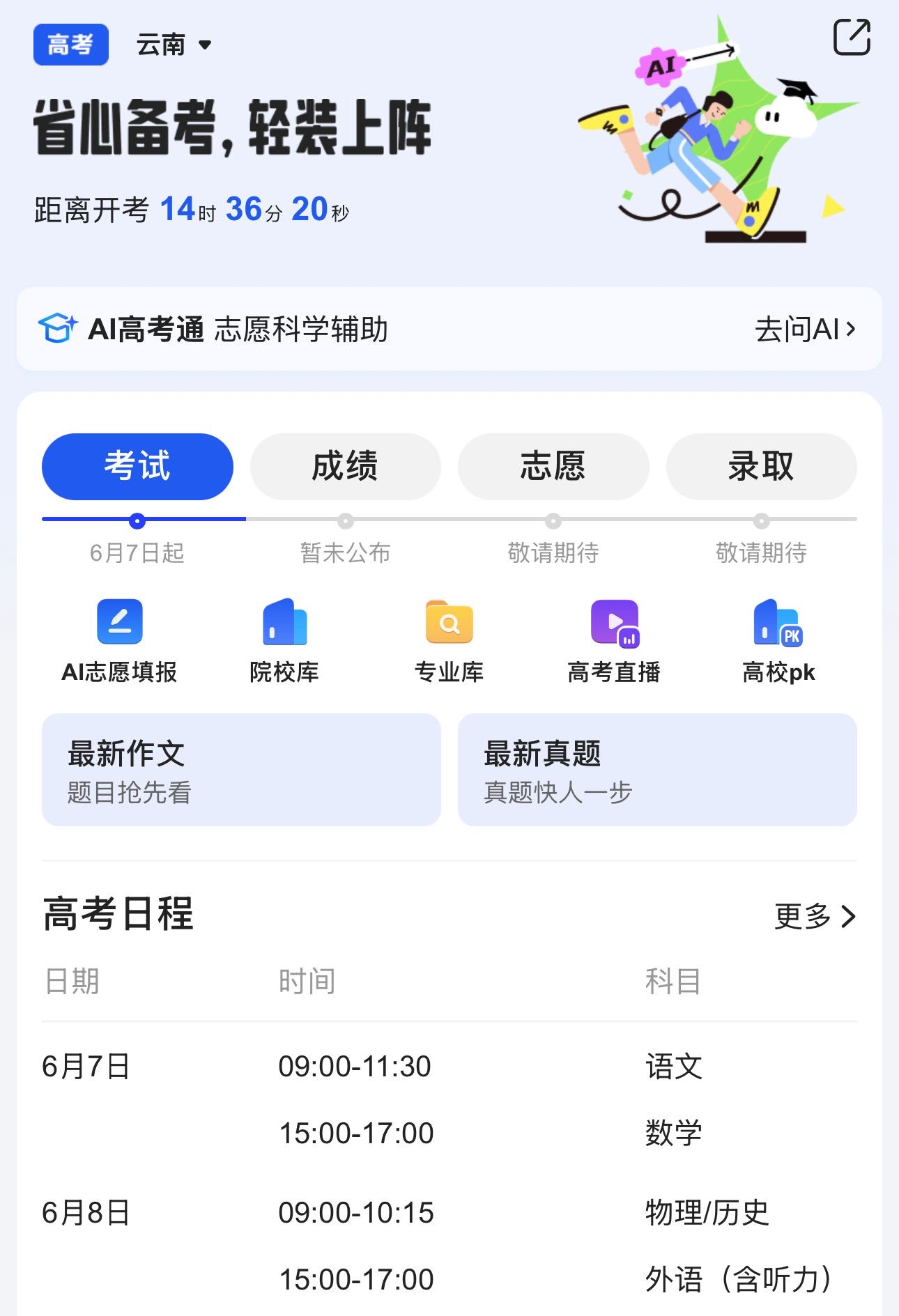 帖子配图 1