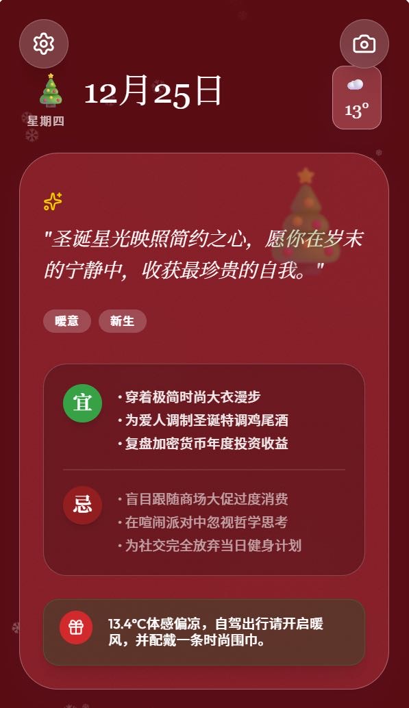 帖子配图 1