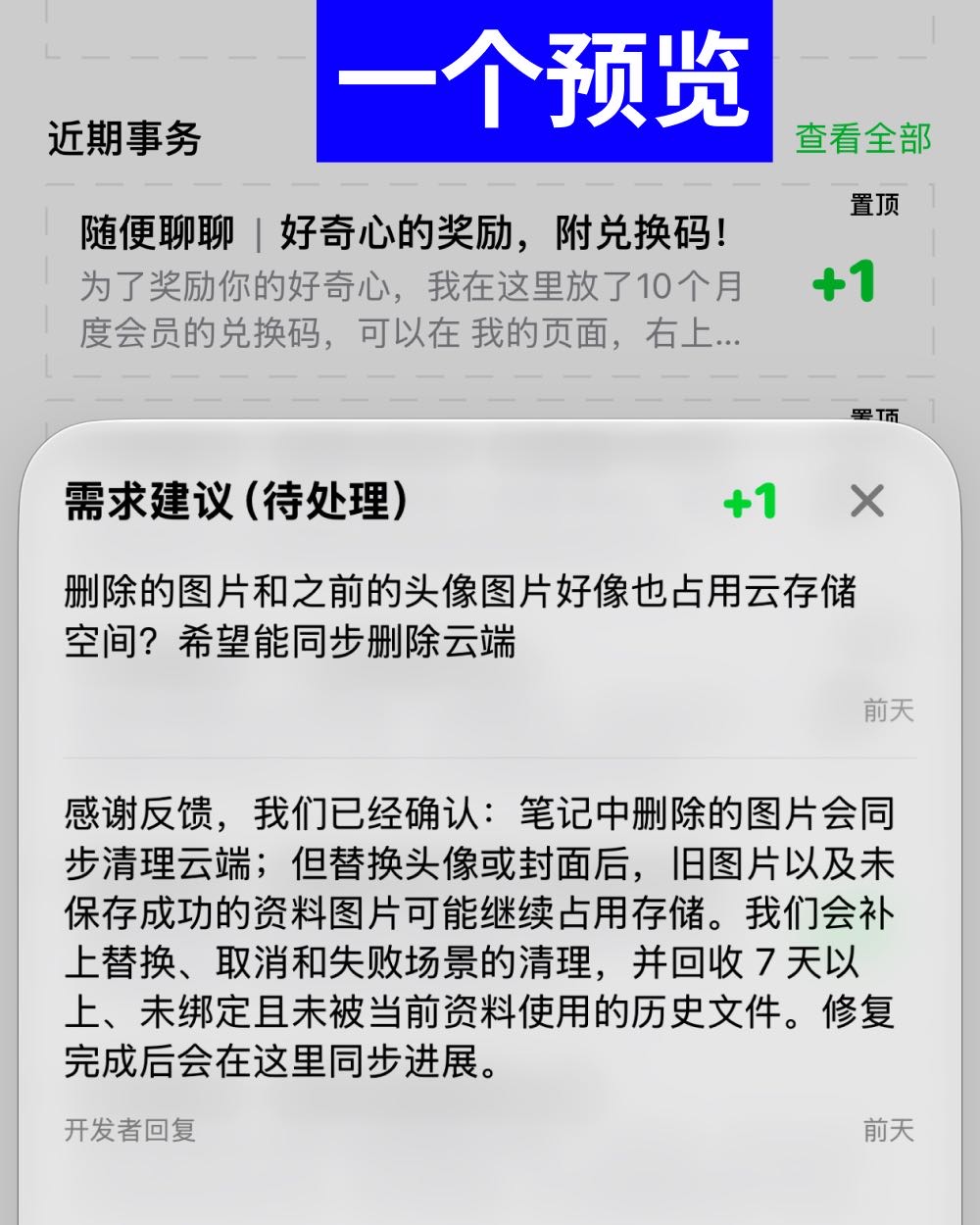 帖子配图 6