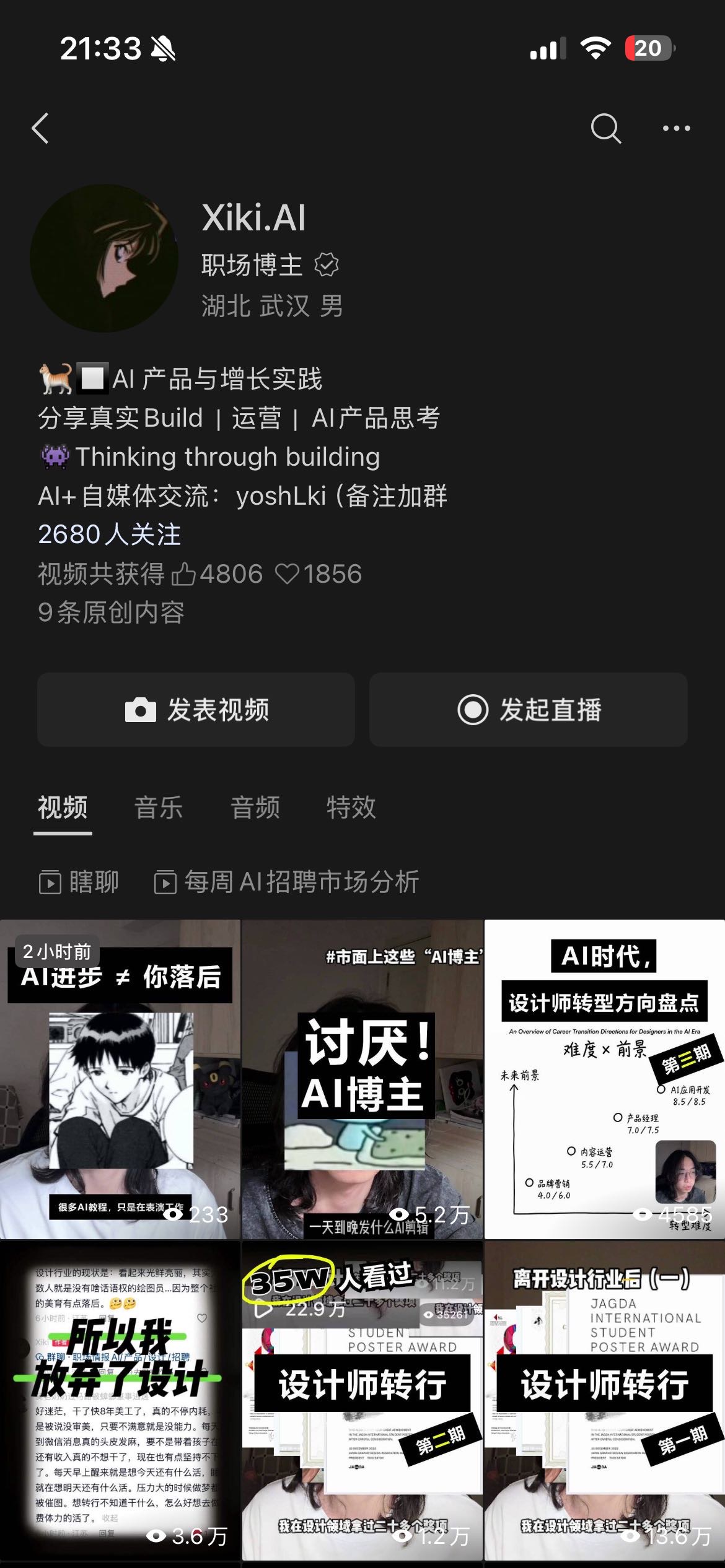 帖子配图 1