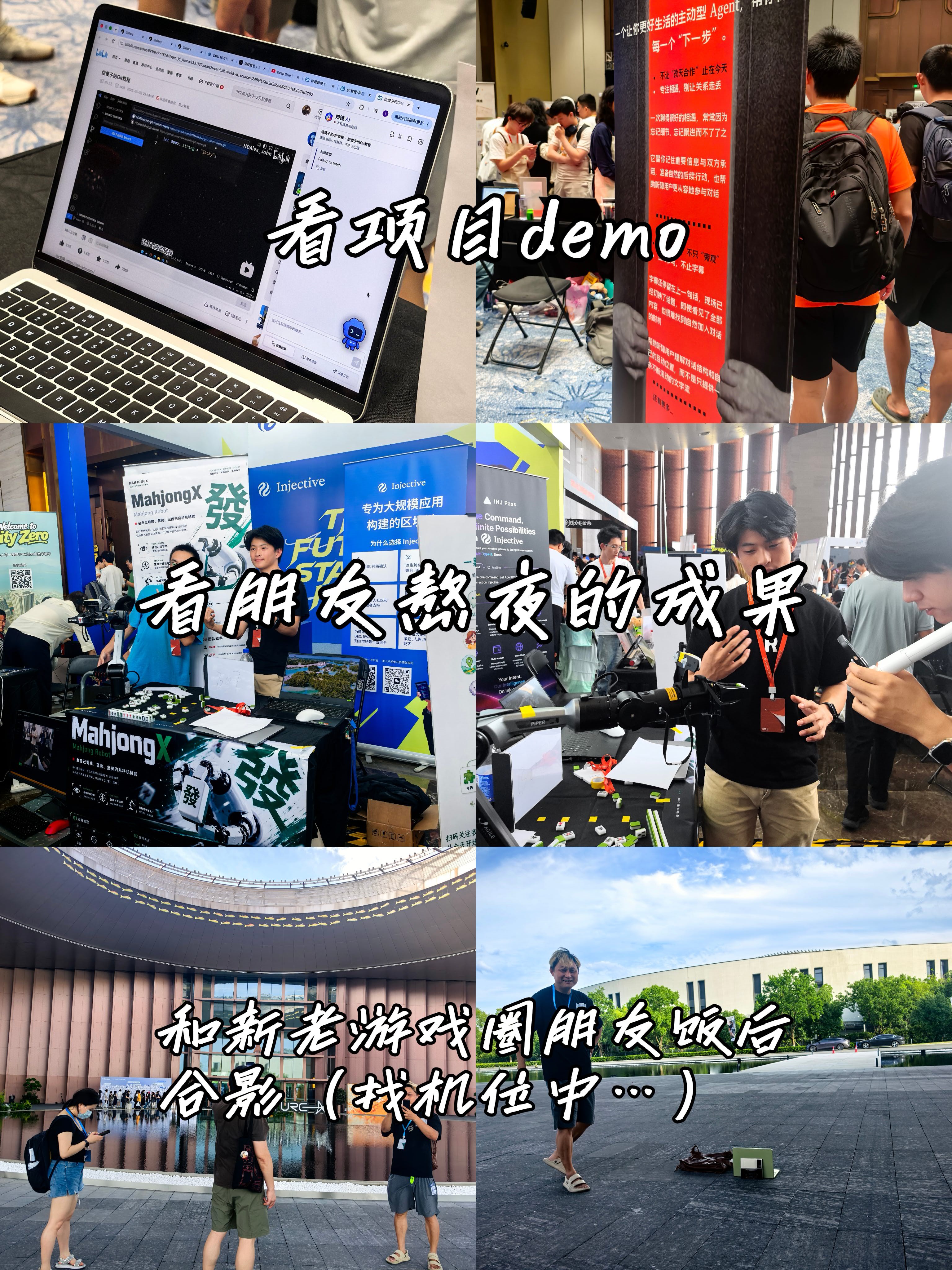 帖子配图 2