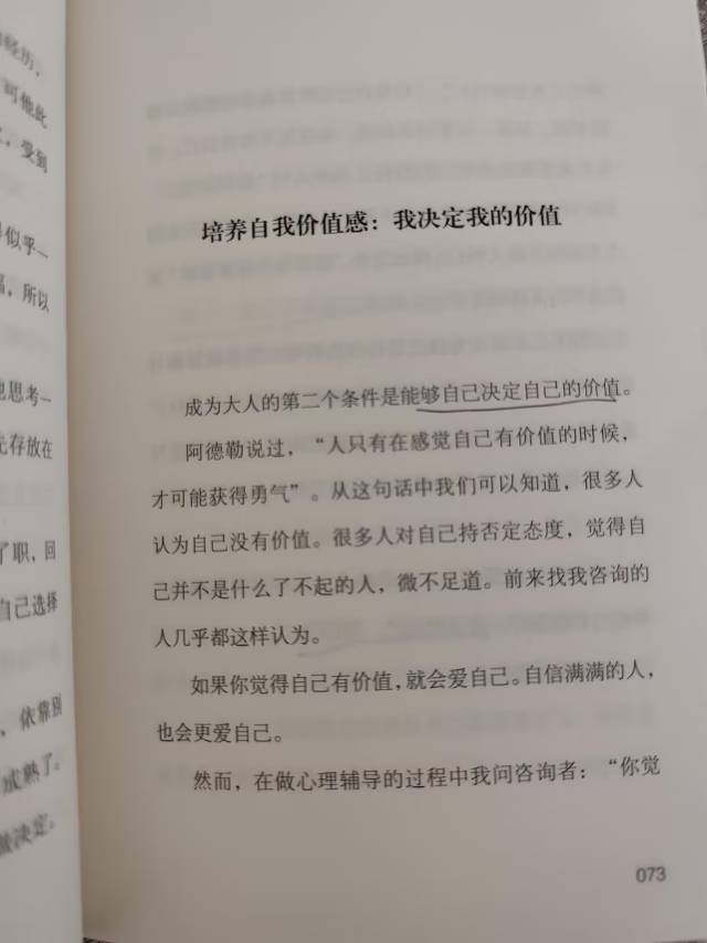 帖子配图 2