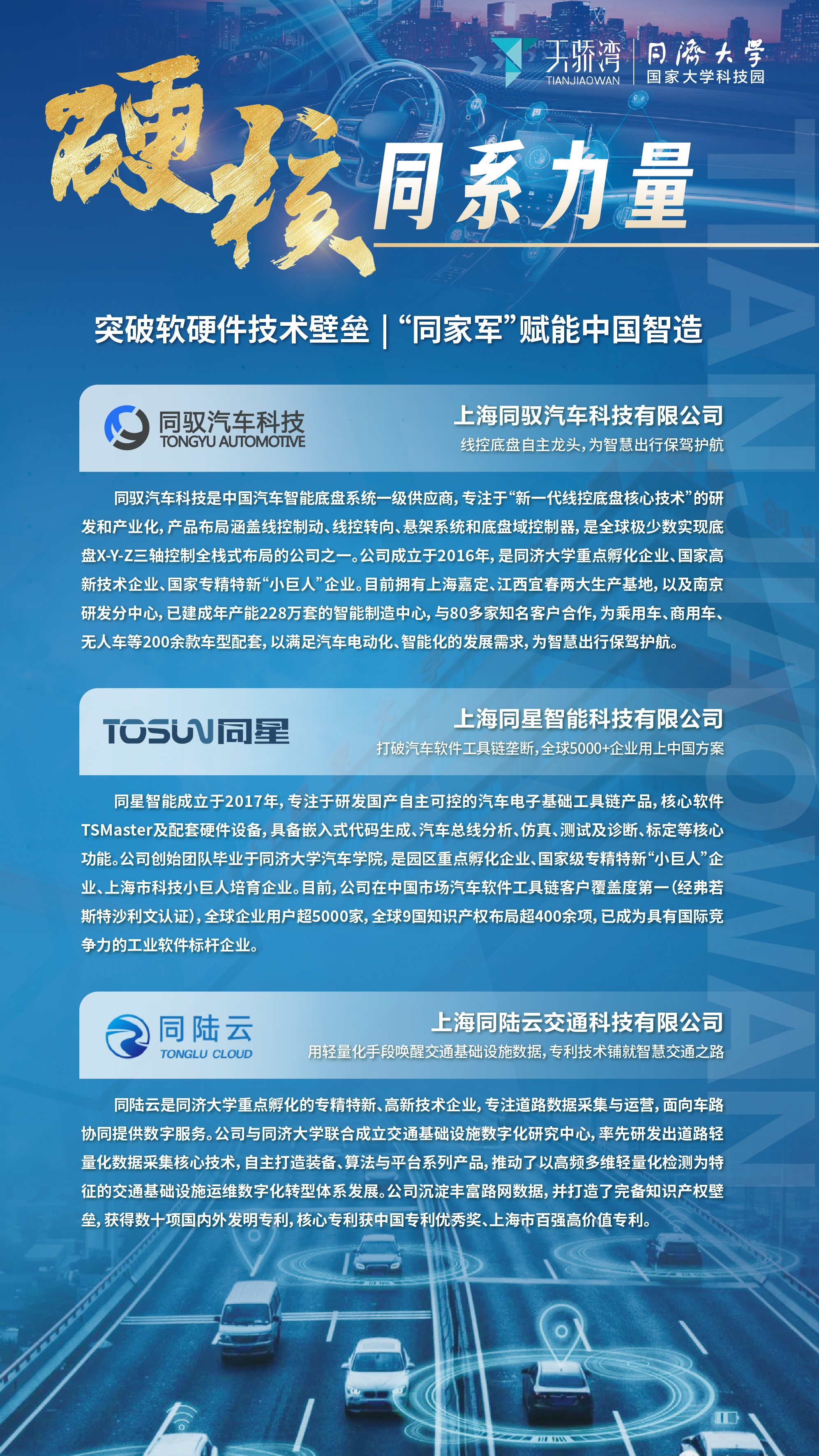 帖子配图 8