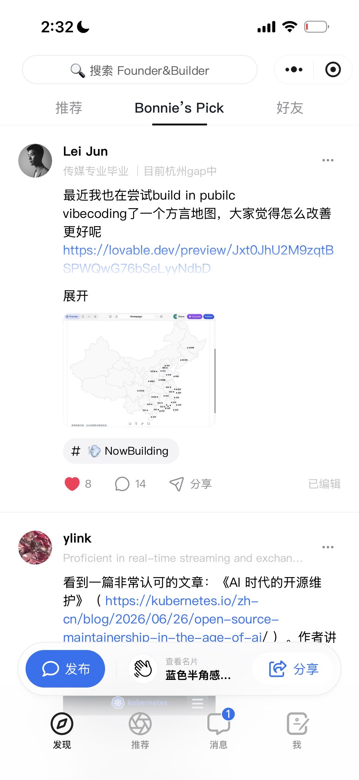 帖子配图 3