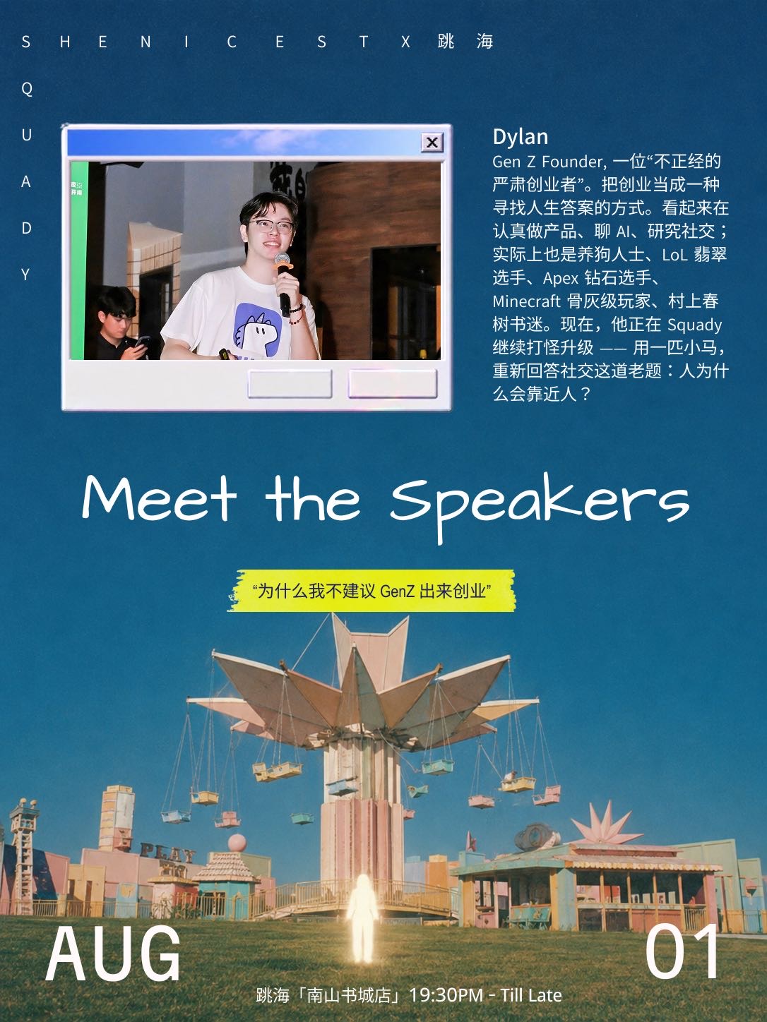 帖子配图 5
