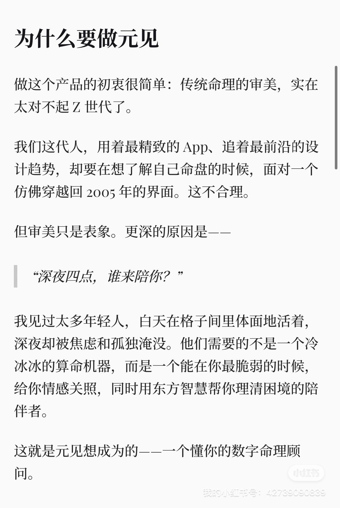 帖子配图 3