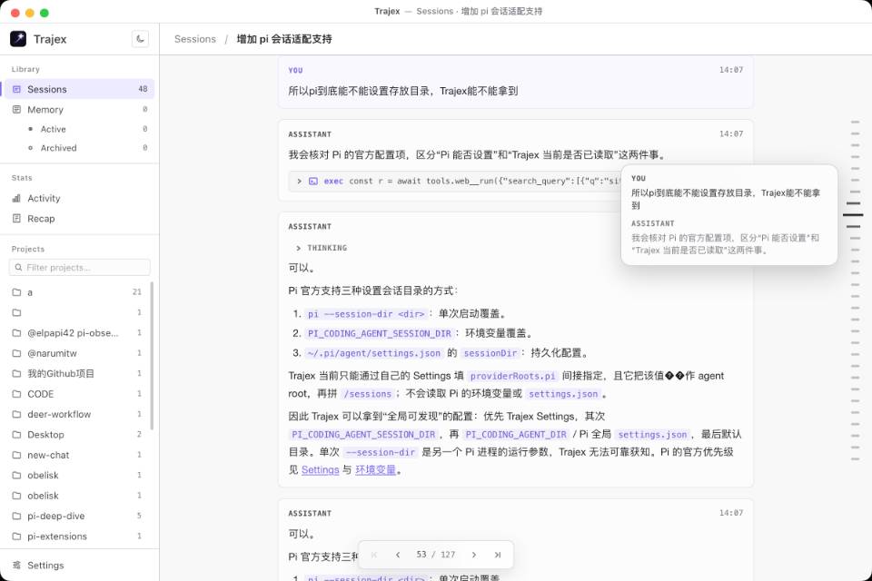 帖子配图 1