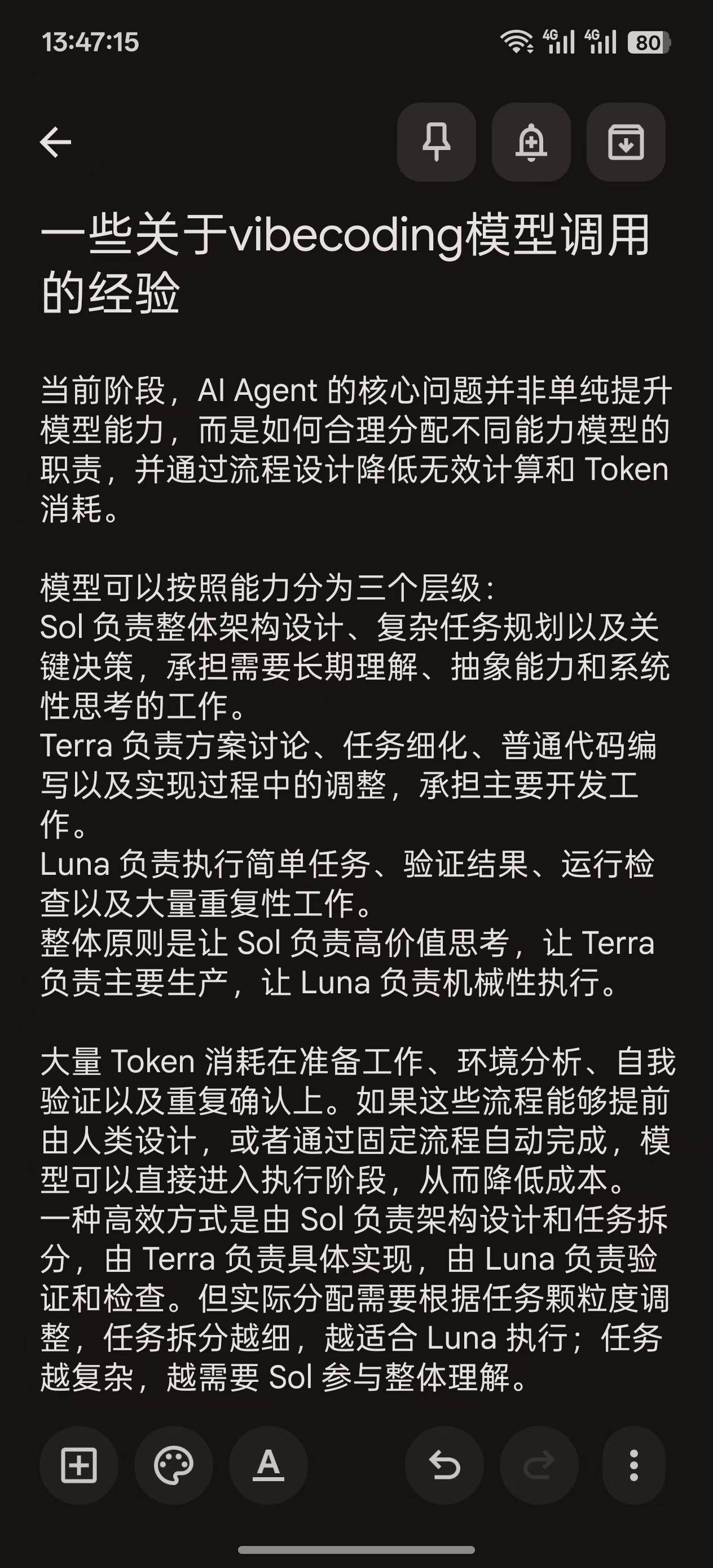 帖子配图 1