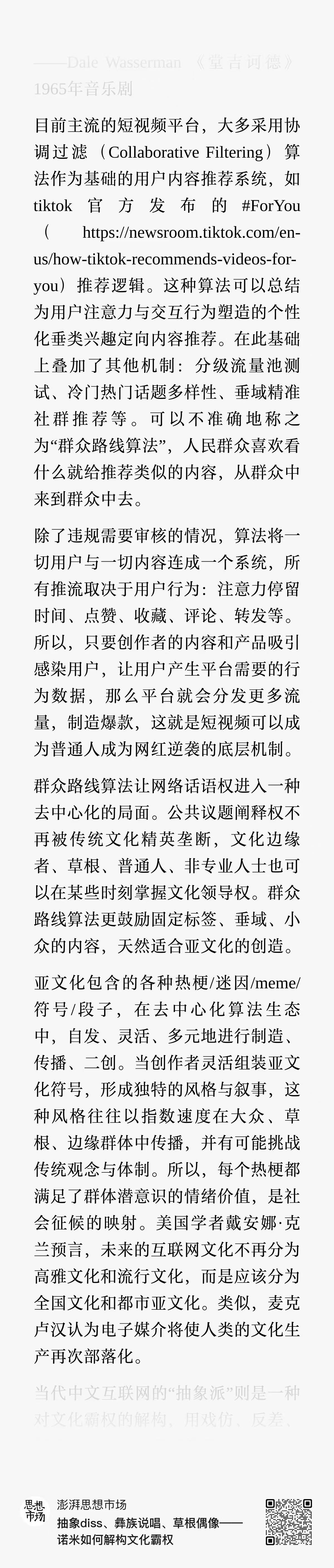 帖子配图 1