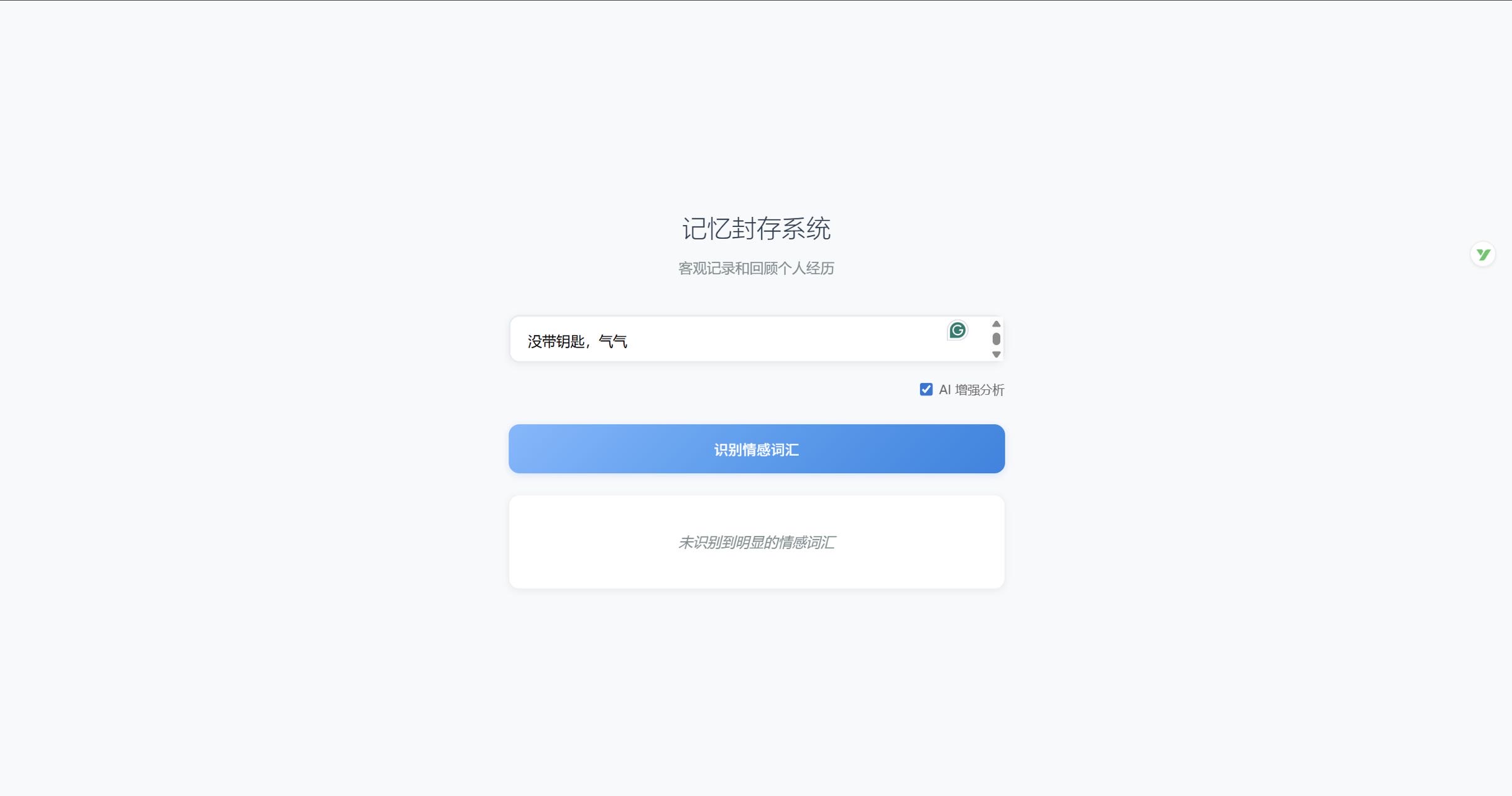 帖子配图 2