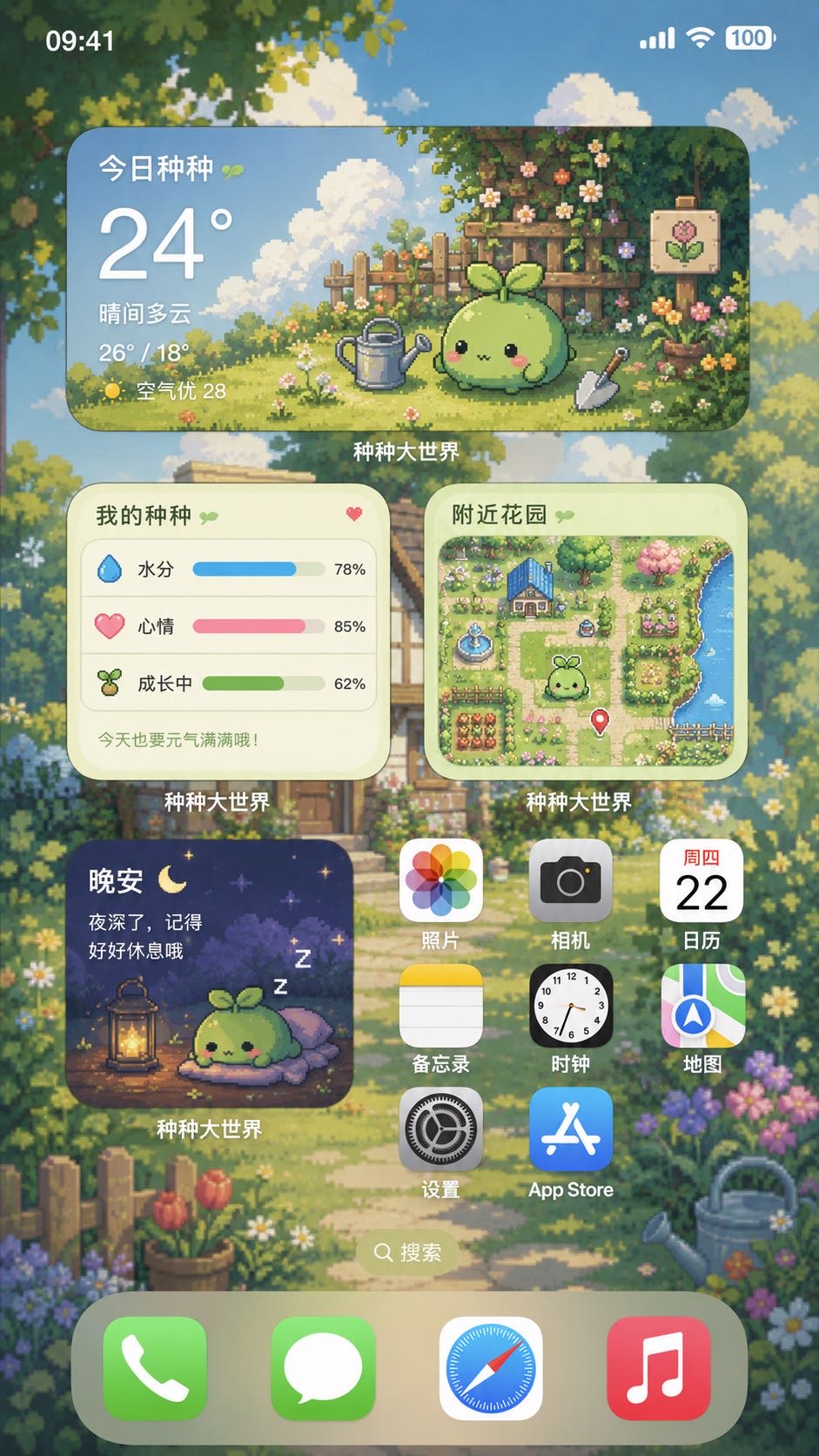 帖子配图 2