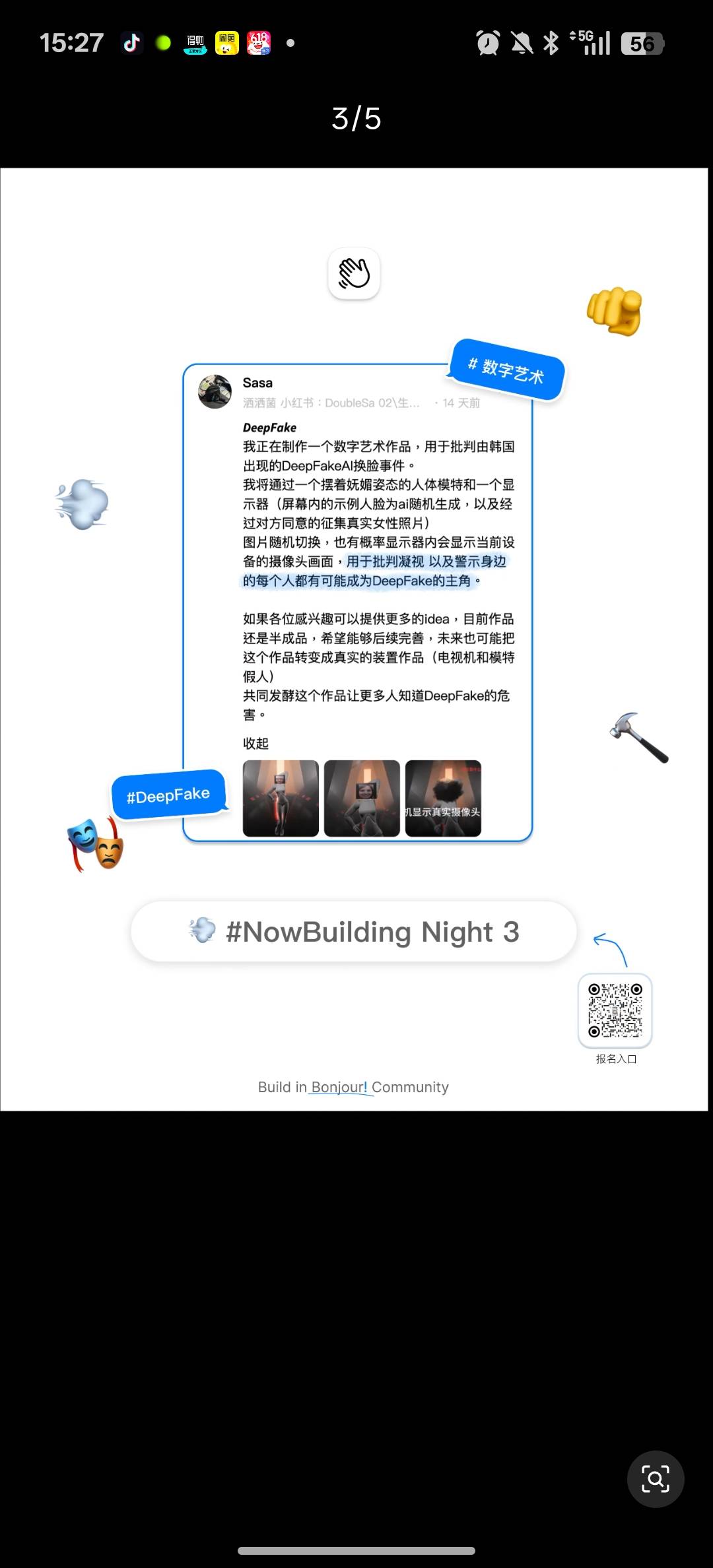帖子配图 1