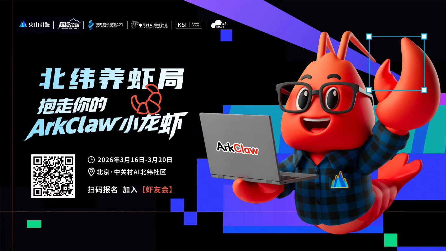 帖子配图 1