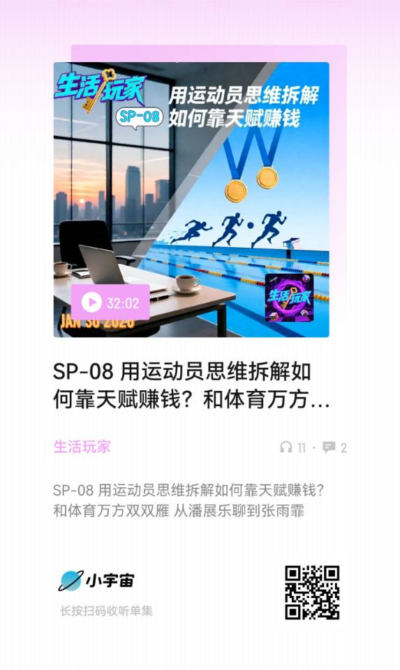 帖子配图 1