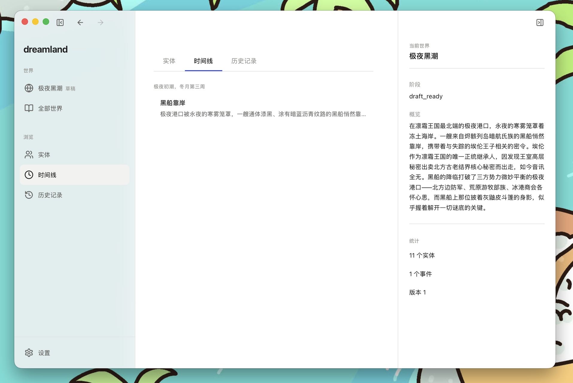 帖子配图 4